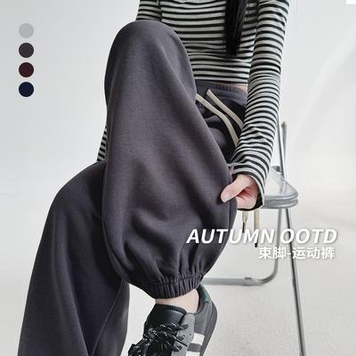 Dark Gray Ribbed Waist Sweatpants Women's Spring and Autumn New High-waisted Casual Leggings Sweatpants Small Loose Straight-leg Pants