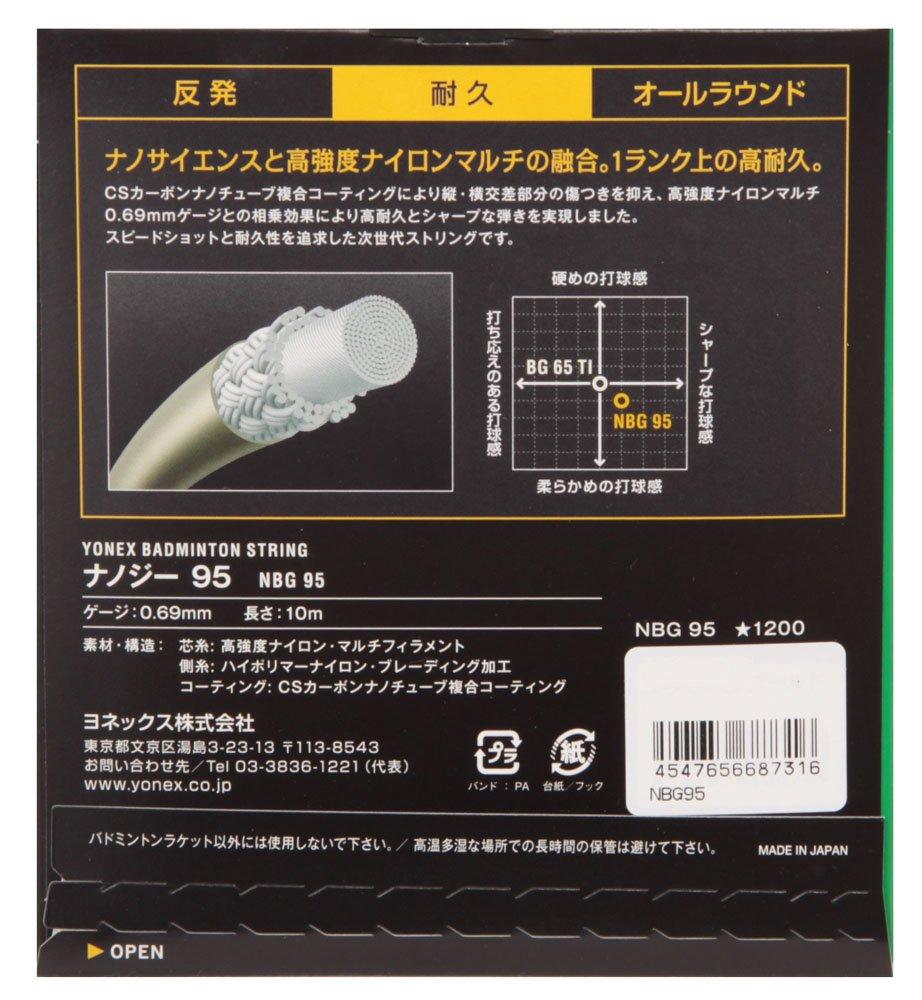 YONEX Nanogy 95 Badminton Strings NBG95 Cosmic Gold (0.69mm)