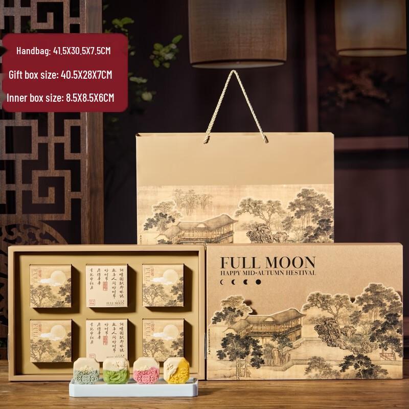 

Zhaoran 2025 Mid-Autumn Mooncake Gift Box