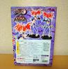 [USED] Disgaea: Hour of Darkness Etna 1/7 Scale Complete Figure