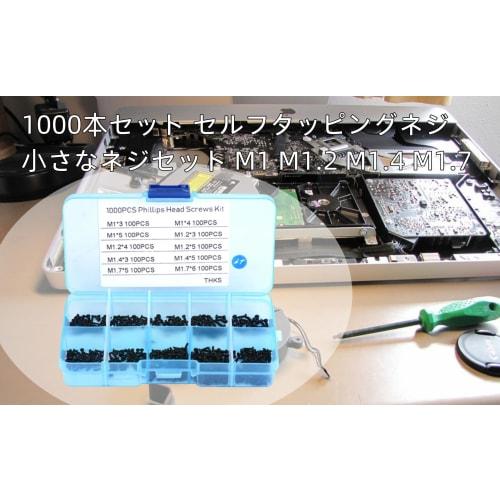 1000-Piece Self-Tapping Screw Set, Small Screws M1, M1.2, M1.4, M1.7, Flat Head, Stainless Steel, with Storage Box, Compatible with Watches, Glasses,