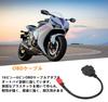 SensaBliss OBD Cable Connector for Motorcycle, Fault Diagnostic Scanner Adapter, 16 Pin To 6