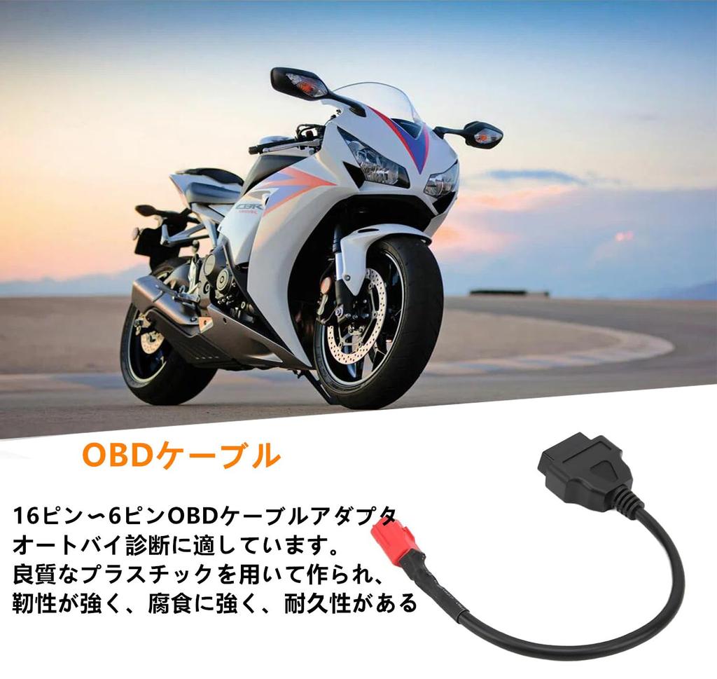 SensaBliss OBD Cable Connector for Motorcycle, Fault Diagnostic Scanner Adapter, 16 Pin To 6