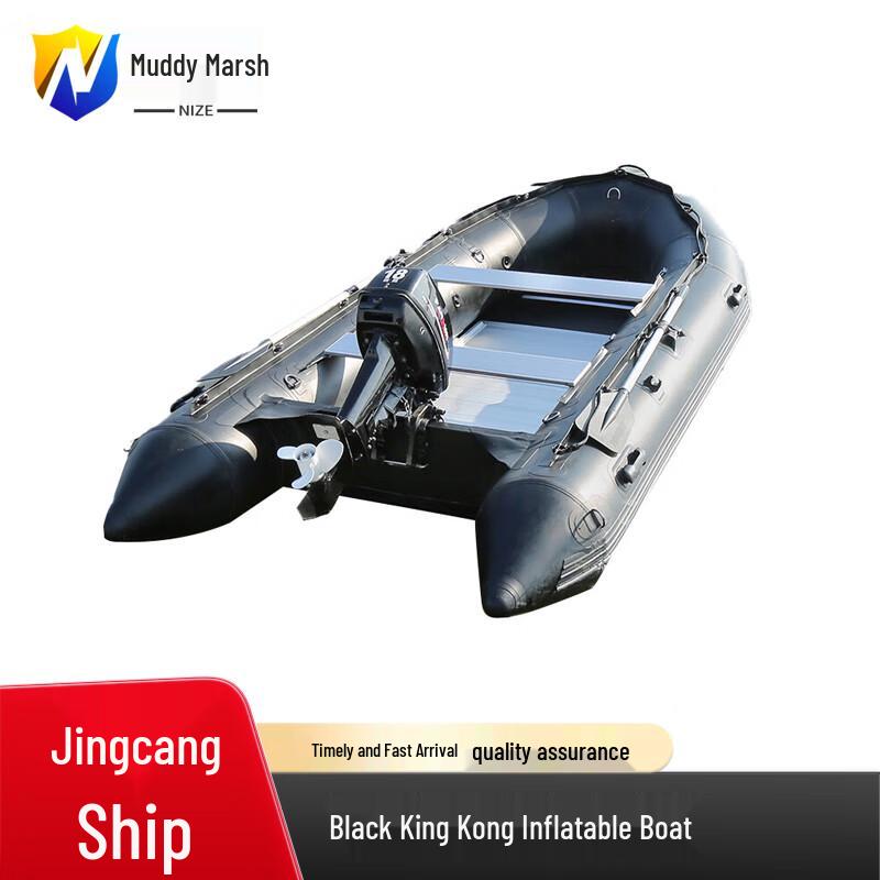 Nize Black King Kong Inflatable Boats & Outboard Motors