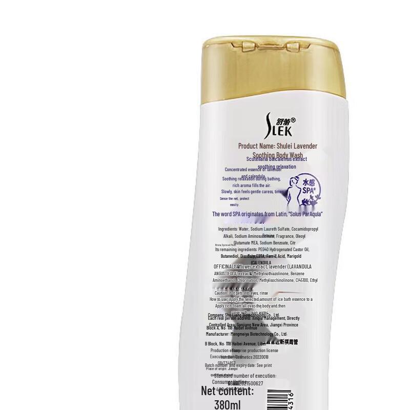 Selsun Lavender Soothing Shower Gel