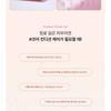 ClearDea - Mucin Collagen EGF Fitting Mask Set