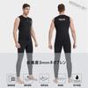 MORGEN SKY Wetsuit Long Pants Bolero Wet Pants Neoprene Fabric SUP Warm Quick Drying Elastic Fishing Climbing Surfing Kayaking Sauna 321 Jersey Lining