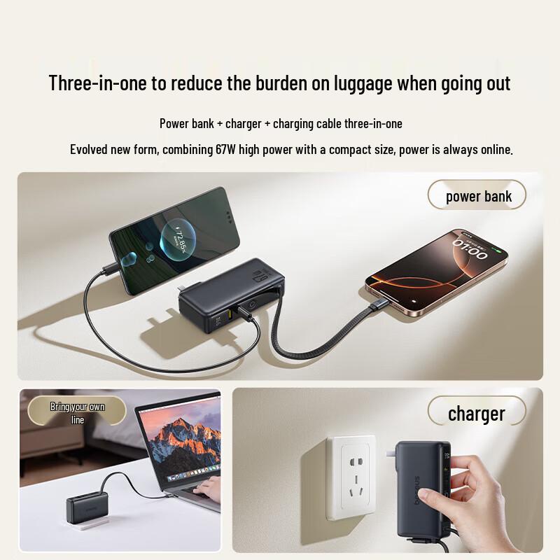 Baseus 67W 10000mAh 3-in-1 GaN Power Bank Charger