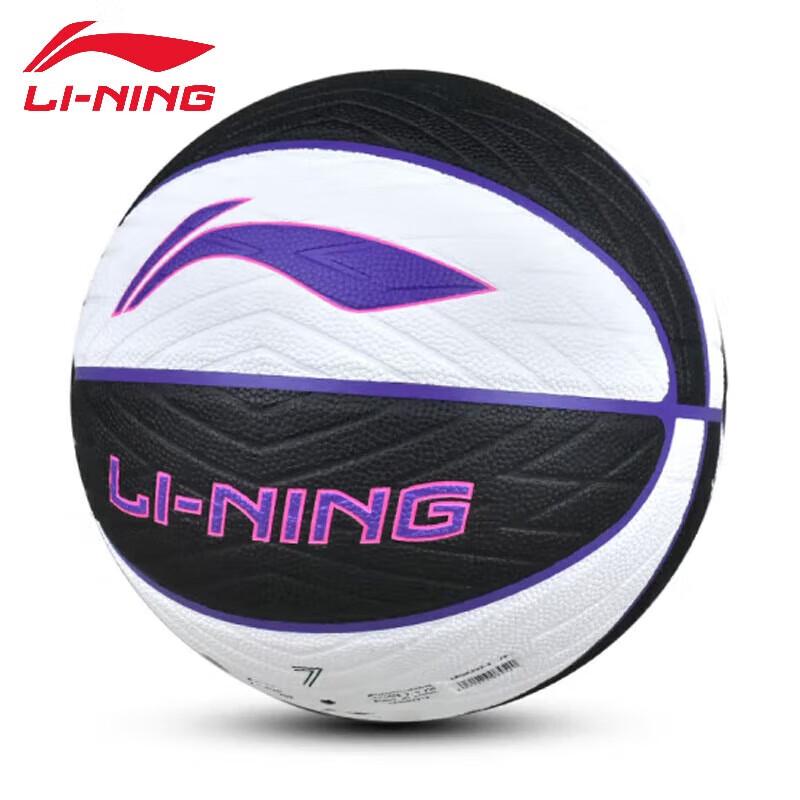 Li-Ning Thunder Series Basketball