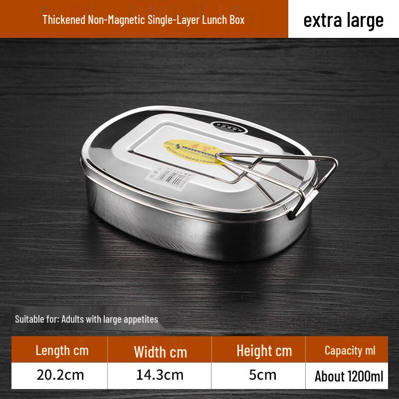 Qiwei 304 Stainless Steel Compartment Lunch Box
