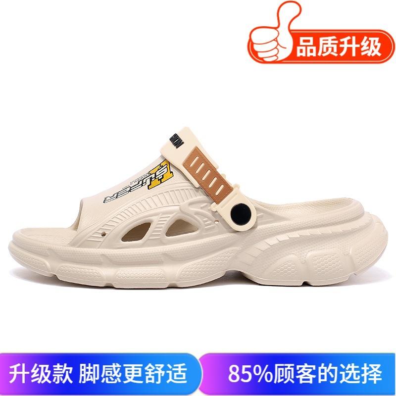 Sandals summer new men's breathable deodorant thick bottom stepping on shit feeling two wear one-word drag outdoor travel seaside tide drag