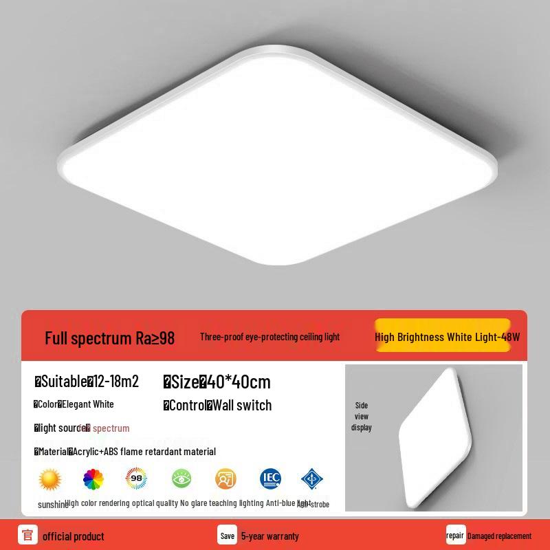 

Ультратонкий светодиодный потолочный светильник - Современный квадратный дизайн для спальни, гостиной, кухни и балкона