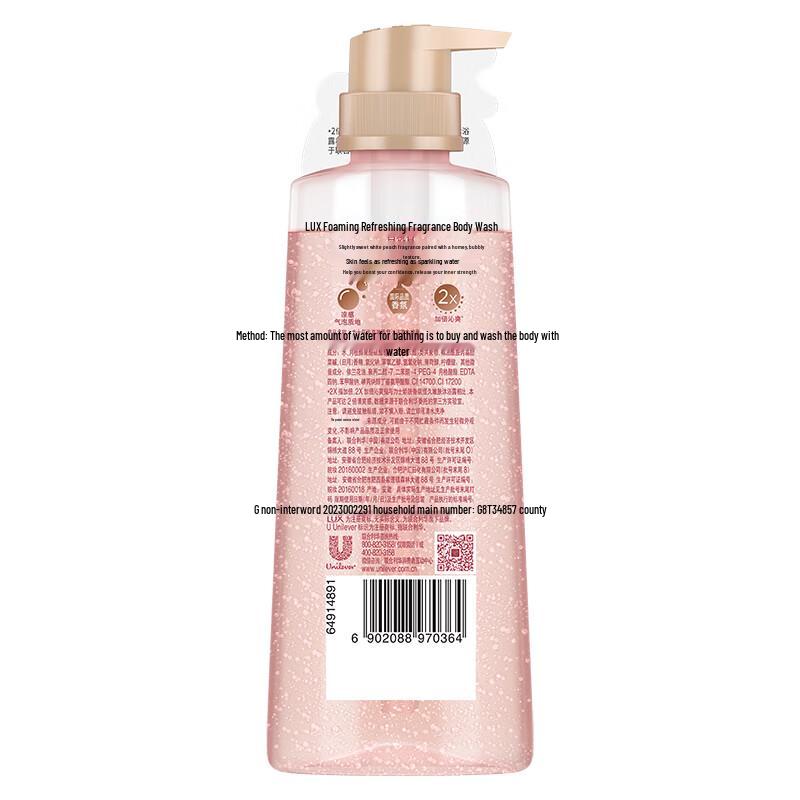 Lux Sparkling White Peach Shower Gel