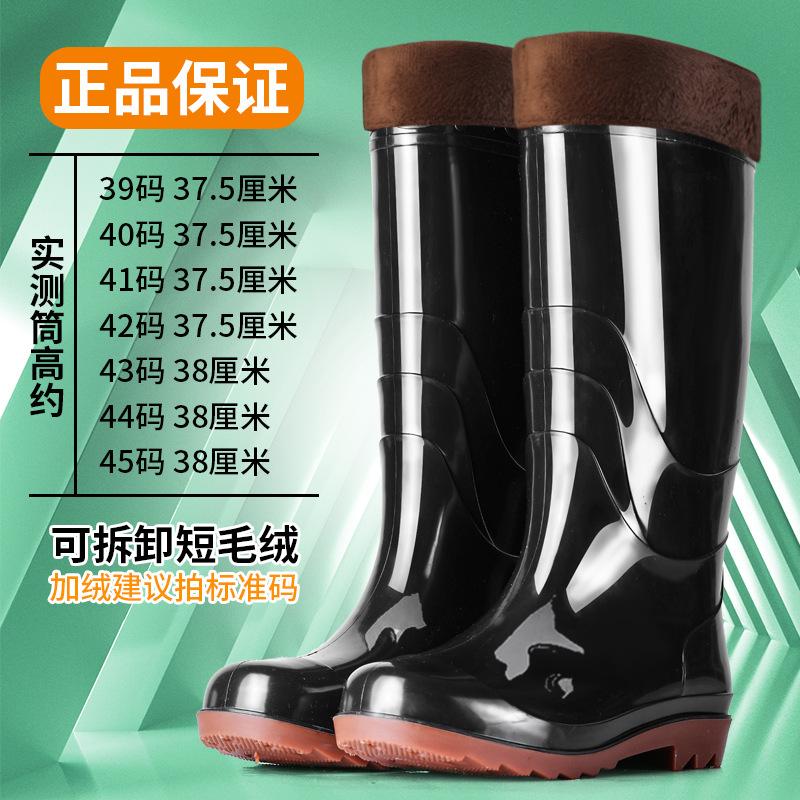 Non-slip and wear-resistant long tube rain shoes men's waterproof high tube thickened rain boots medium tube short tube men's