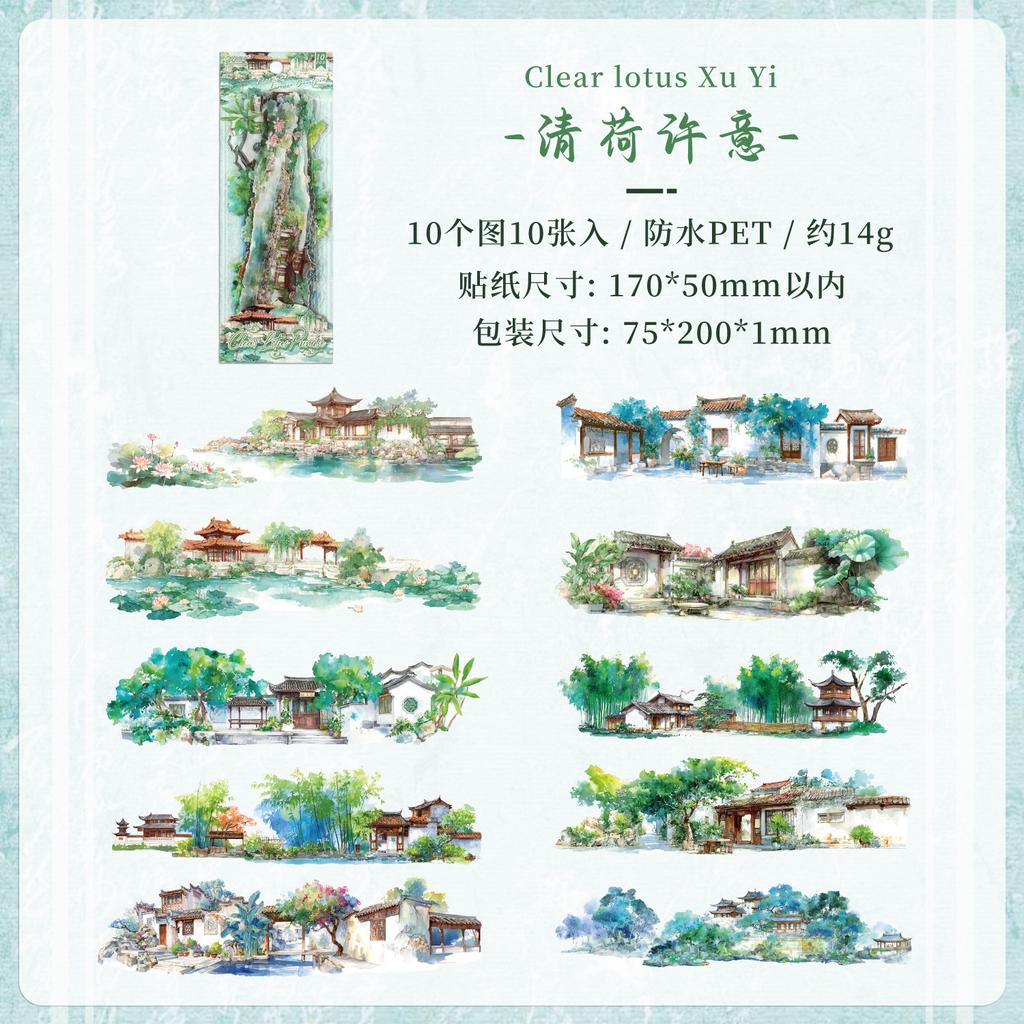 10 Sheets Chinese Ancient Style Landscape Long Strip Stickers Ink Wash Mountain & River Patterns for Scrapbook DIY Decoration