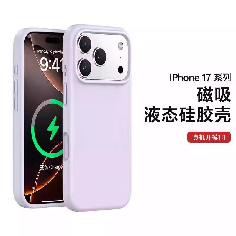 Applicable To iPhone17 Mobile Phone Case Magnetic Suction Liquid Silicone Integrated Camera Button Apple 18PRO Protective Case