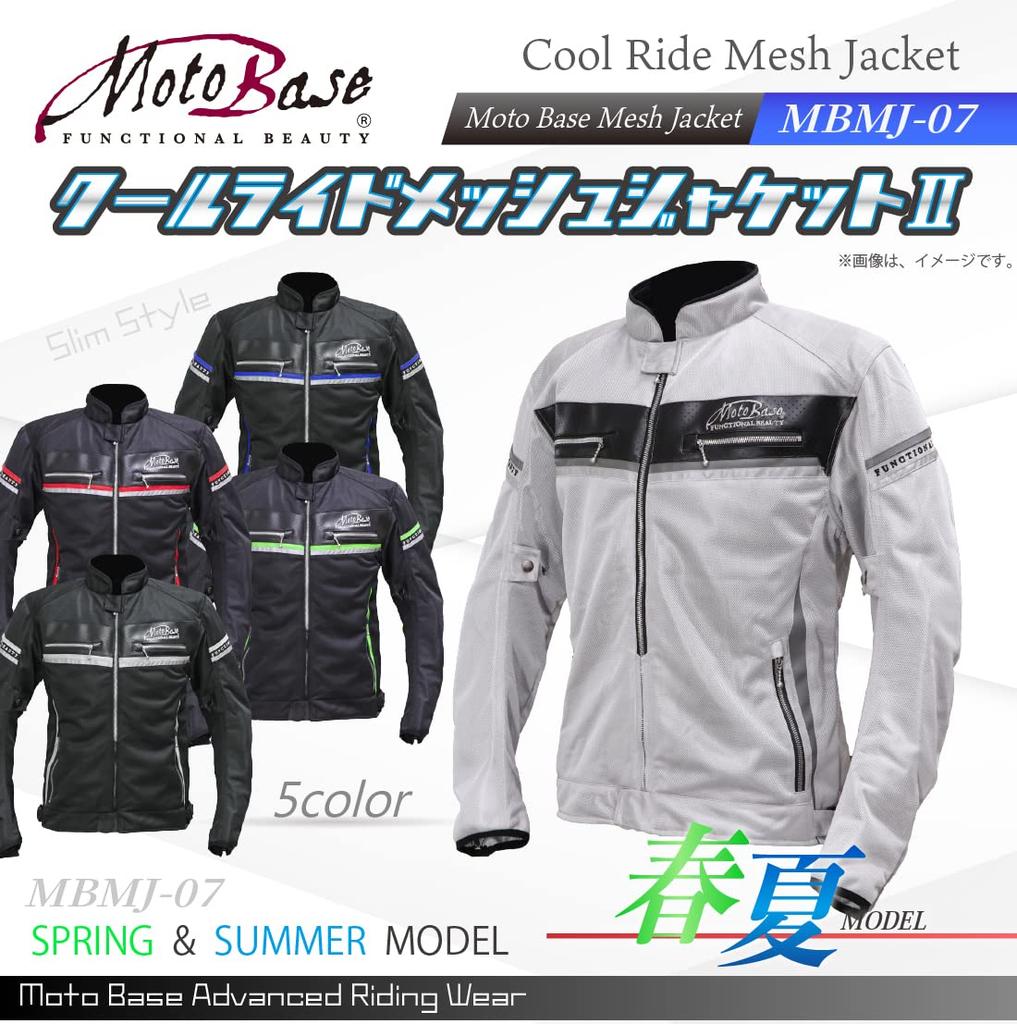 MOTO BASE Spring/Summer Model Motorcycle Protective Jacket Cool Ride Mesh Jacket 2 MBMJ-07Black/BlueL