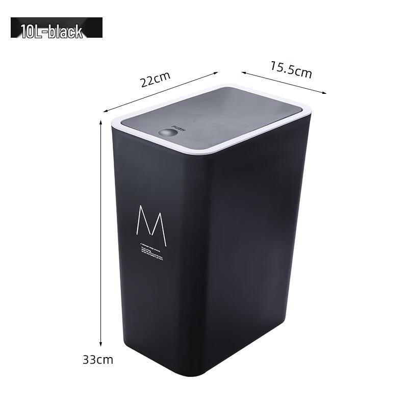 Bayipin Slim Press-Top Trash Can
