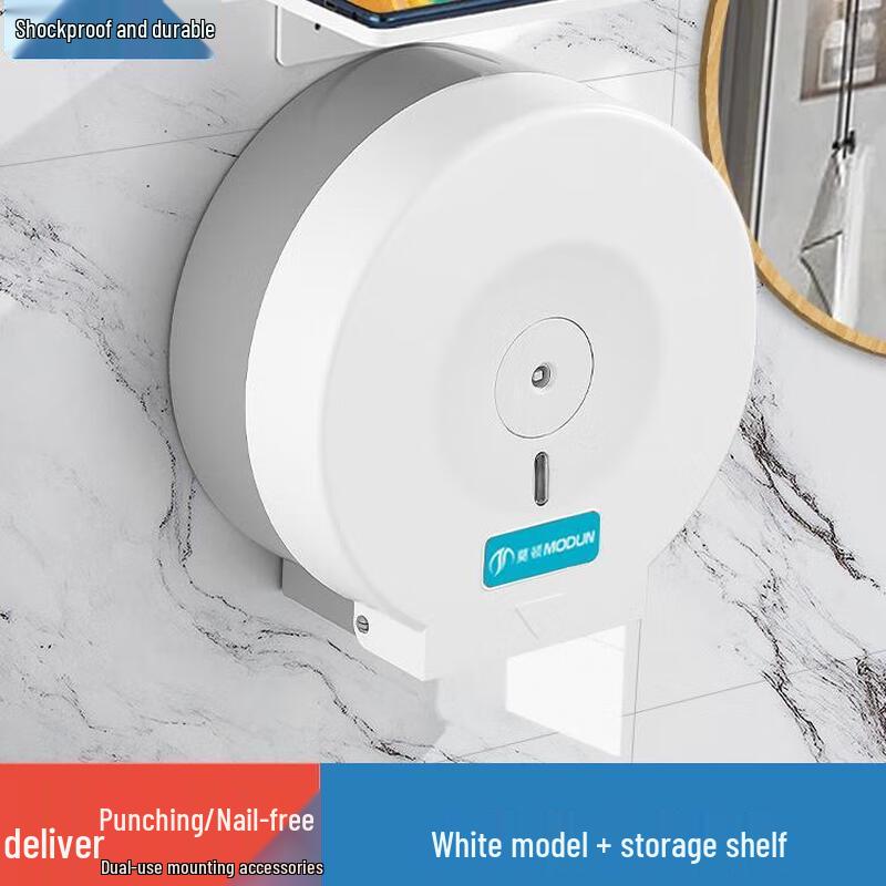 Aegis Commercial Large Roll Paper Dispenser