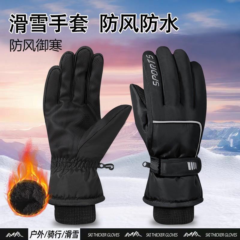 Full Finger Touchscreen Ski Gloves Winter Warm Thick Fleece Lined Unisex Outdoor Snowboarding Cycling