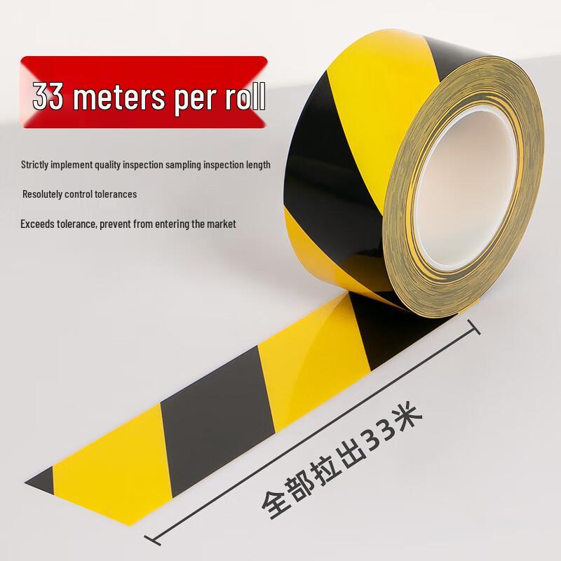 Antuobu PET Reflective Warning Tape