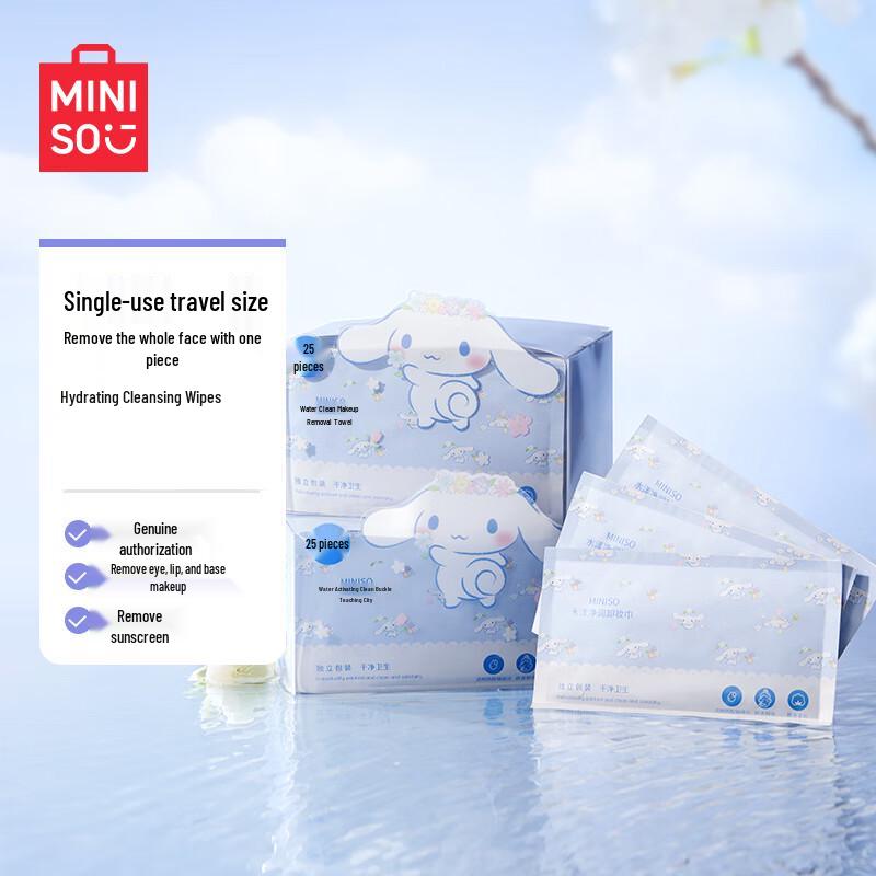 MINISO Makeup Remover Tücher