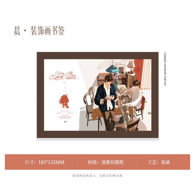 The Only One | Chen & Xue & Xiao Cheng & Jie Jiu The Only One