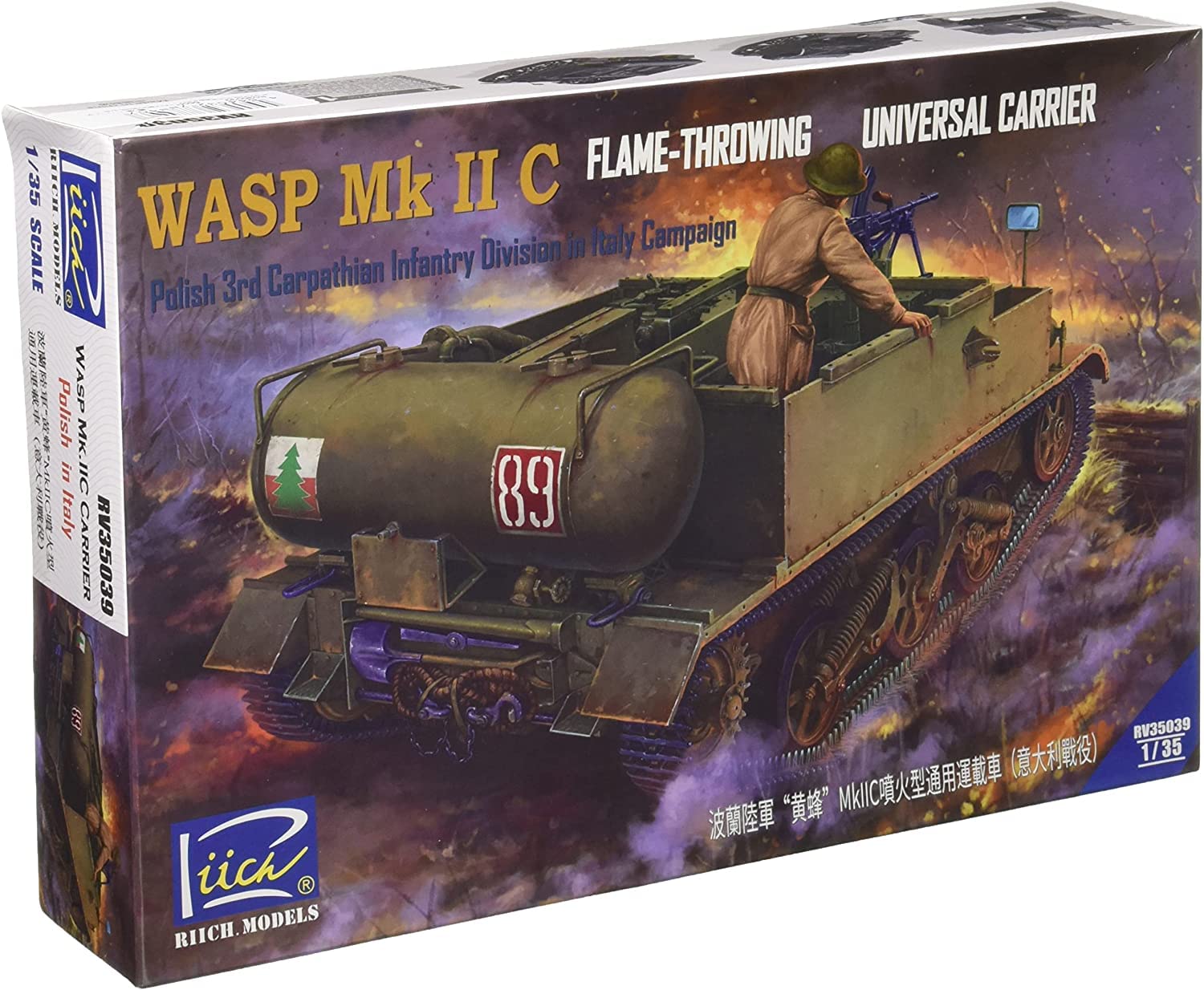 

Rich Model 1/35 Polish Army Wasp Mk.2C Flame Carrier, Italian War, Plastic Model Kit RC35039