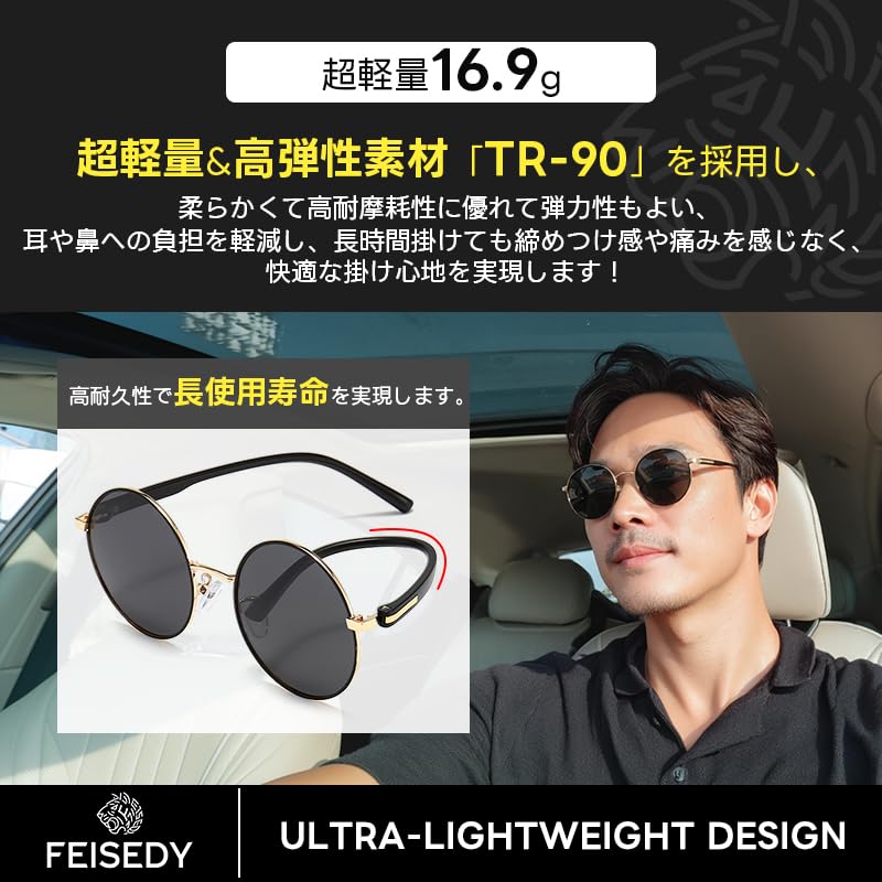 Sunglasses TAC Polarized UV400 UV Protection Stylish Classic Ultralight TR90 17g Golf Hiking Driving Fishing Unisex Fashion B1505 [FEISEDY] Men's