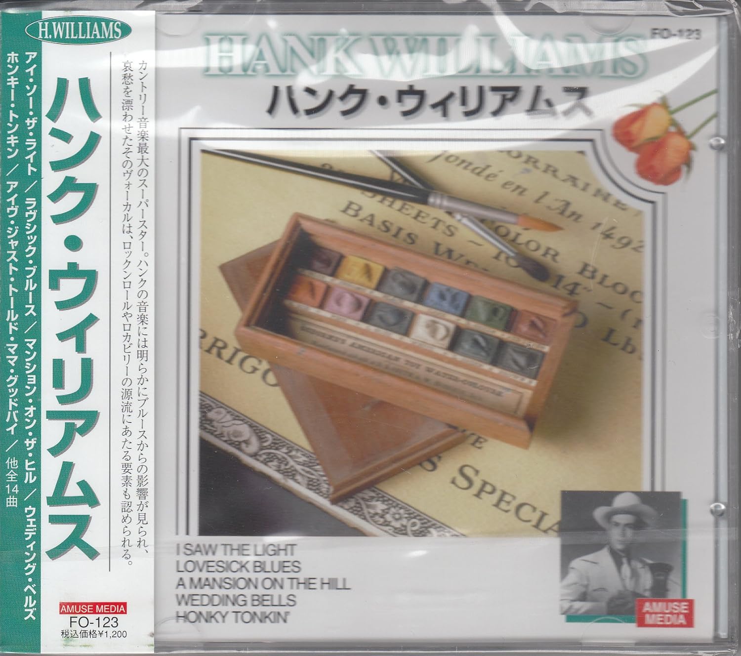 

CD HANK WILLIAMS - Hank Williams Best Collection FO123 Japan ObiCountry Used