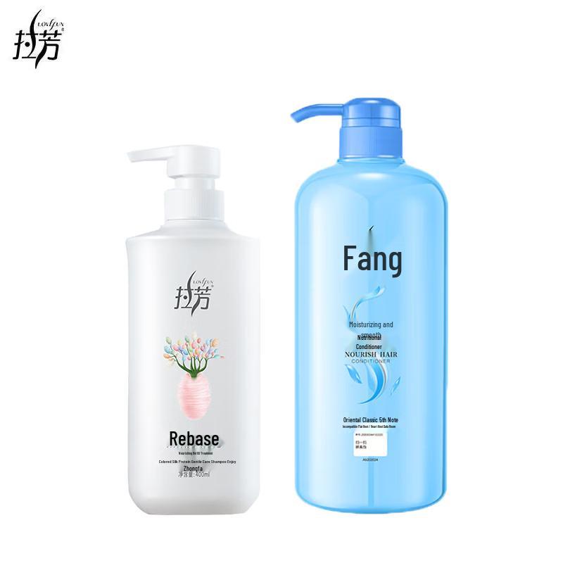 Lafang Smooth & Nourishing Hair Care Set
