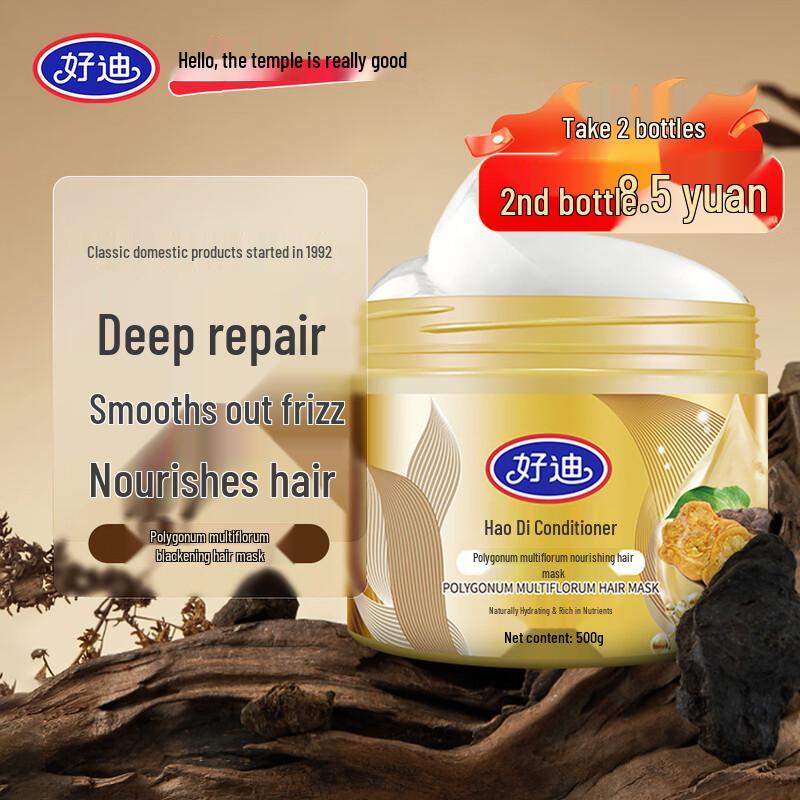 

Haodi Protein Repair Hair Mask