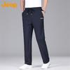 Men's Ice Silk Quick-Dry Straight-Leg Casual Pants
