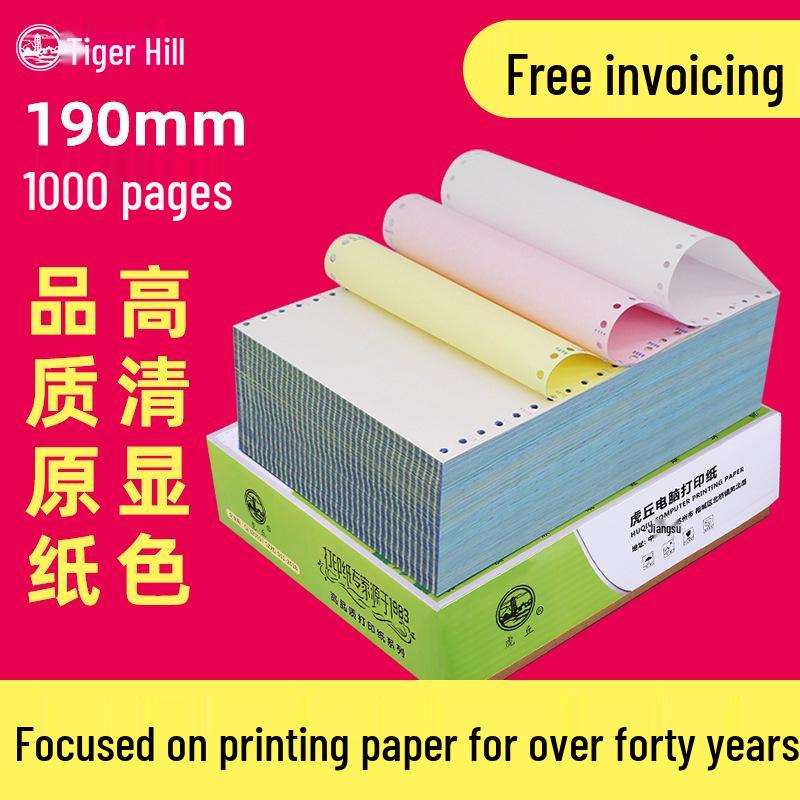 Pinfeed Multi-Part Computer Paper, 190mm, Perforated for Tickets and Delivery Orders 2-part 2-split
