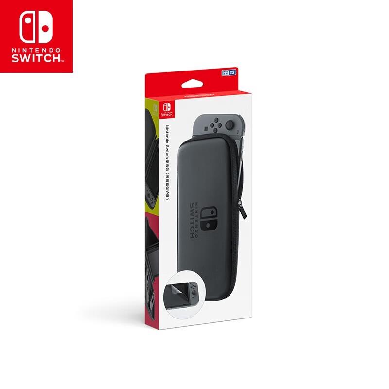 

Nintendo Switch Portable Storage Case with Screen Protector