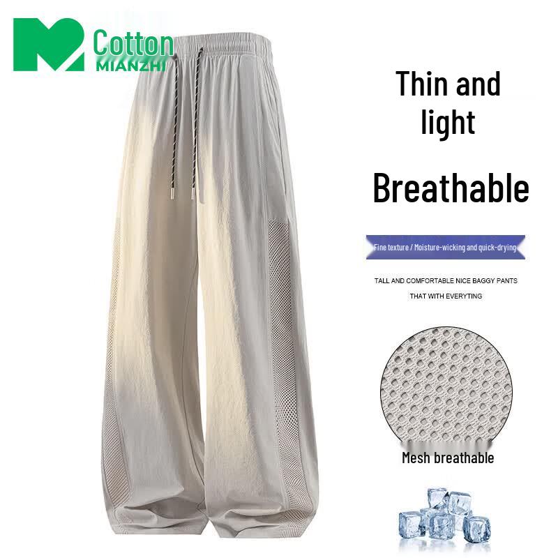 

Men s Summer Ice Silk Loose Straight-Leg Casual Pants L