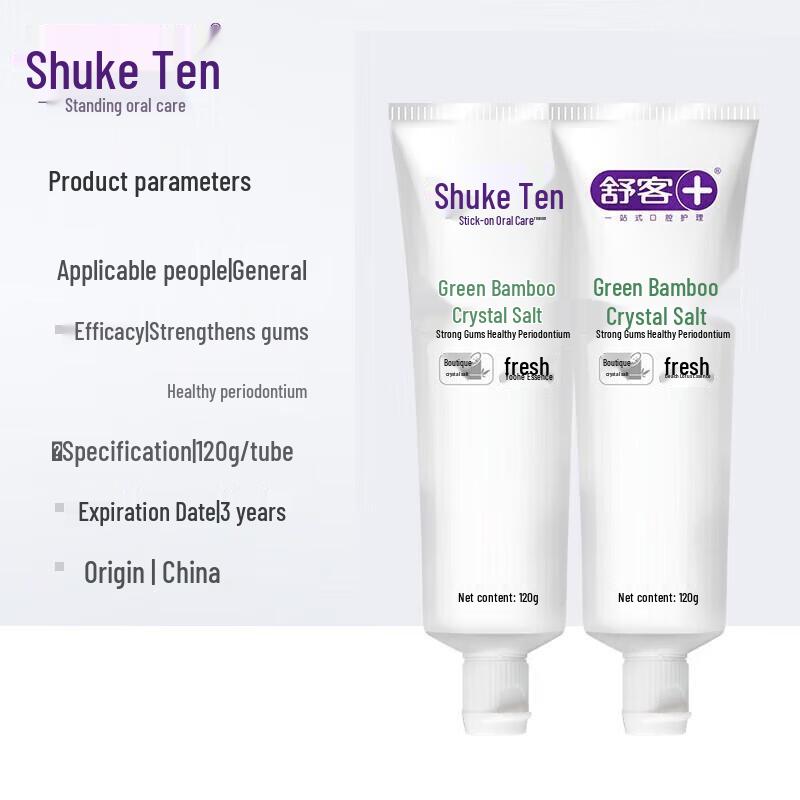 Saky Green Bamboo Crystal Salt Toothpaste