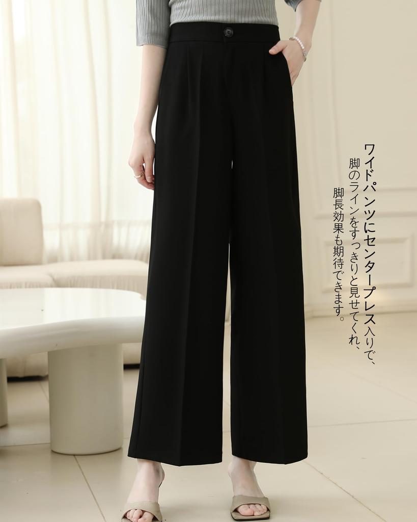 Yino Pants with Elastic Waist and Center Loose and and Elegant for Perfect for Casual Office or Commuting Women's Wide-Leg Press, Leg-Lengthening,