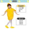 [sac taske] Chick Cosplay Bird Kigurumi 3-Piece Set for Kids, Halloween Costumes, and Recitals (110cm)