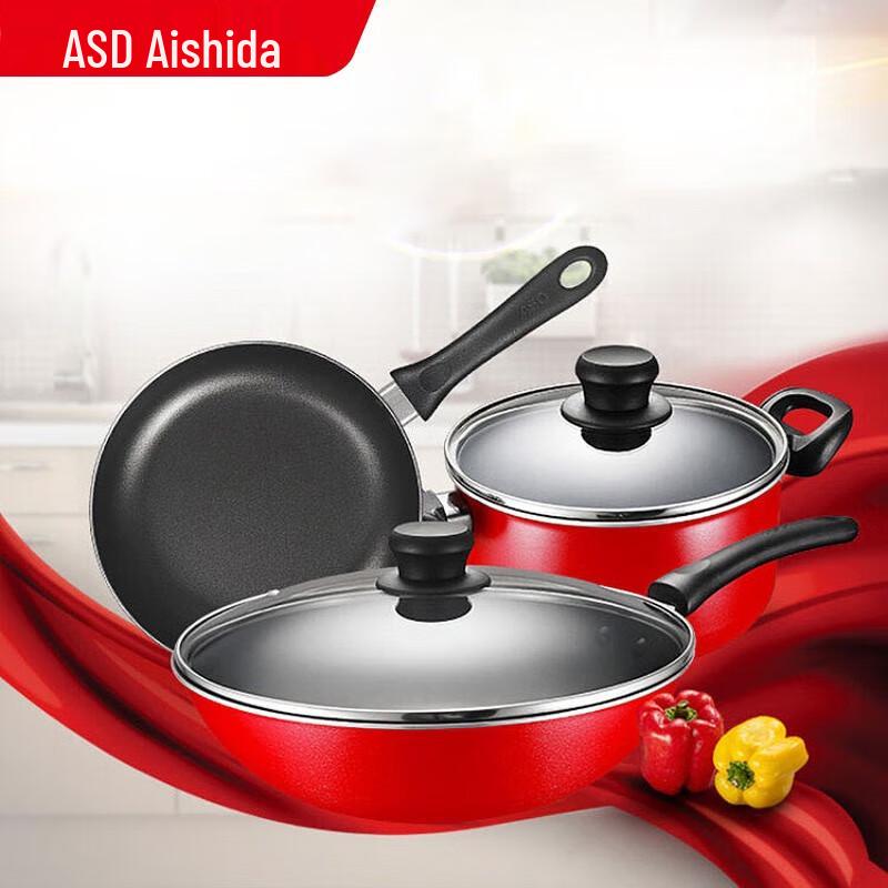 ASD 3-Piece Non-Stick Cookware Set