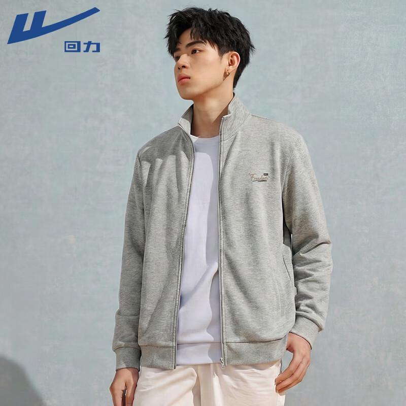 Men's Stand-Collar Knitted Cardigan Jacket