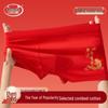 LANGSHA Men's Lucky Red Cotton Boxer Briefs Set