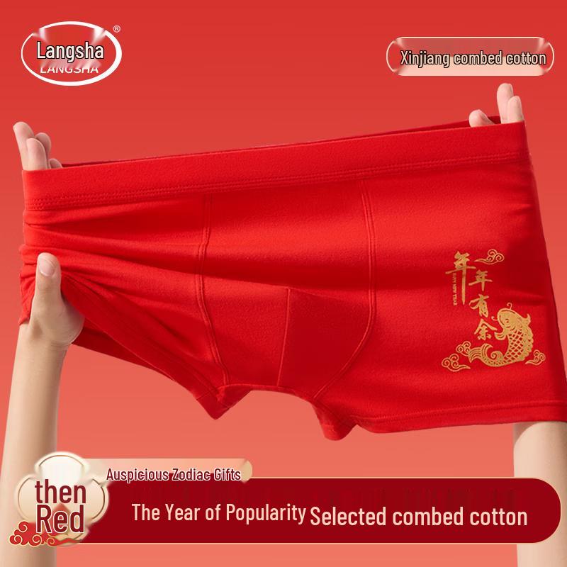 LANGSHA Men's Lucky Red Cotton Boxer Briefs Set
