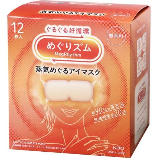 Megurhythm Steam Circulating Eye 12 pieces Mask, Unscented, оранжевый