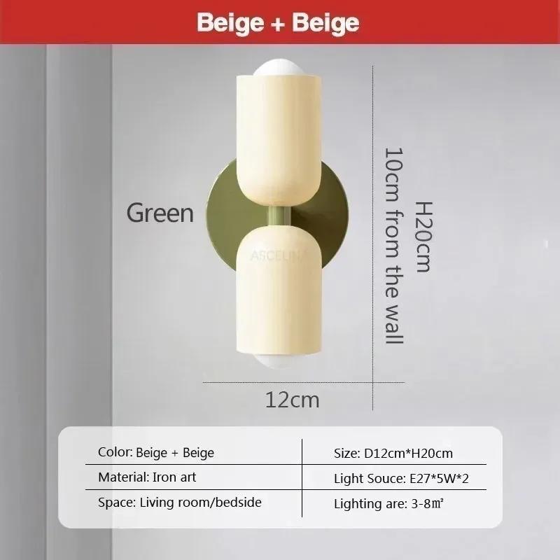 Nordic LED Wall Lamps Modern Minimalist Cream Double Head Lights For Living Room Bedroom Bedside Study Indoor Decoration Fixture