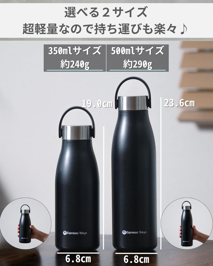 Espresso Tokyo Cerakote Ceramic Dishwasher Keeps Coffee Hot or Keeps Coffee Lightweight Bottle, Coated, Safe, Cold, Fresh, (350ml)