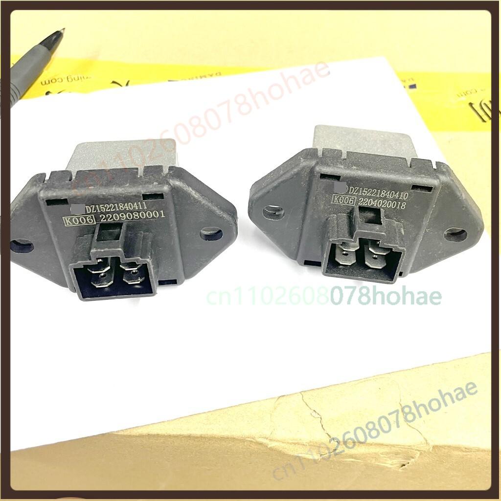 Blower Motor Speed Regulator Resistor DZ15221840410 0411 For Shacman Delong New M3000/M3000S Heavy Truck AC Heater Control Parts