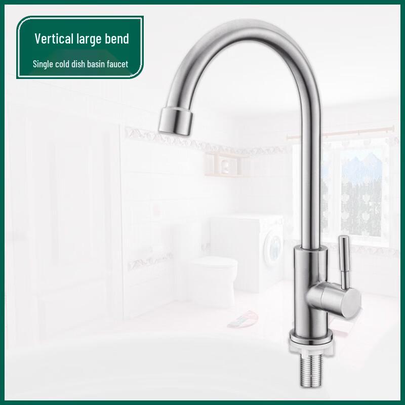 FURONGHUA 304 Stainless Steel Kitchen Faucet