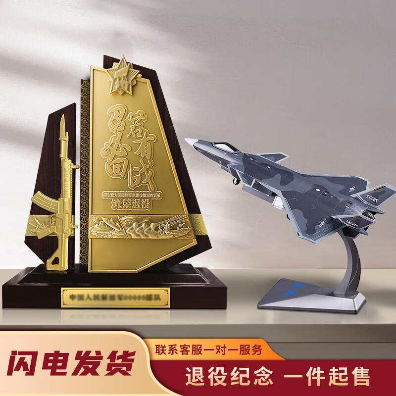 Smooth Sailing Retirement Commemorative Gift