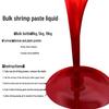 Pure Shrimp Paste Concentrate for Fishing - Ideal for Black Pit and Crucian Carp Bait